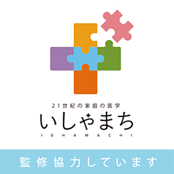 21世紀の家庭の医学　いしゃまち
